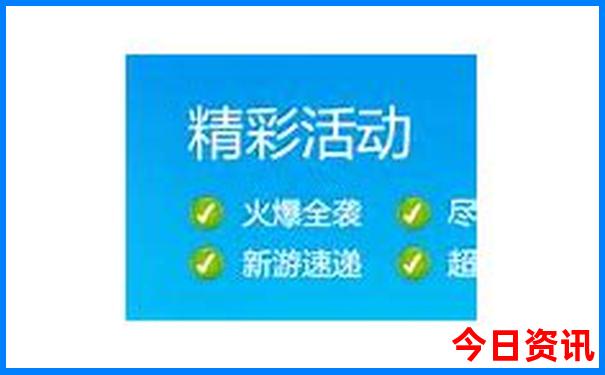 暑假带孩子去哪玩好